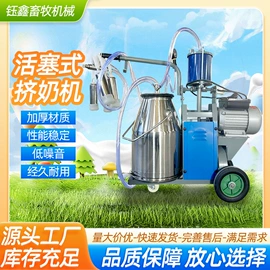 畜牧养殖机械;食品杀菌设备;乳品机械