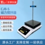 磁力数显恒温定时搅拌器
