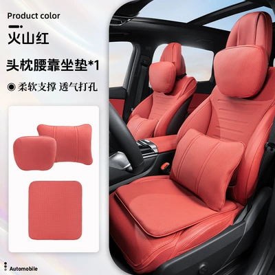 new car headrest advanced sense | Headrest - headrest-lumbar-support-seat-cushion-volcano-red