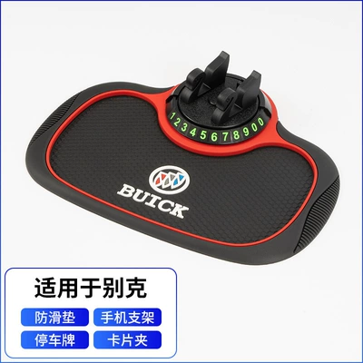 Anti-slip mat, car central control anti-skid pad - b25-anti-slip-mat-buick