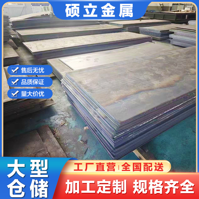 特宽厚板 Q345B钢板 低合金钢板 Q345B特宽厚钢板 Q355B