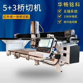 电动雕刻机;激光切割机;其他行业专用