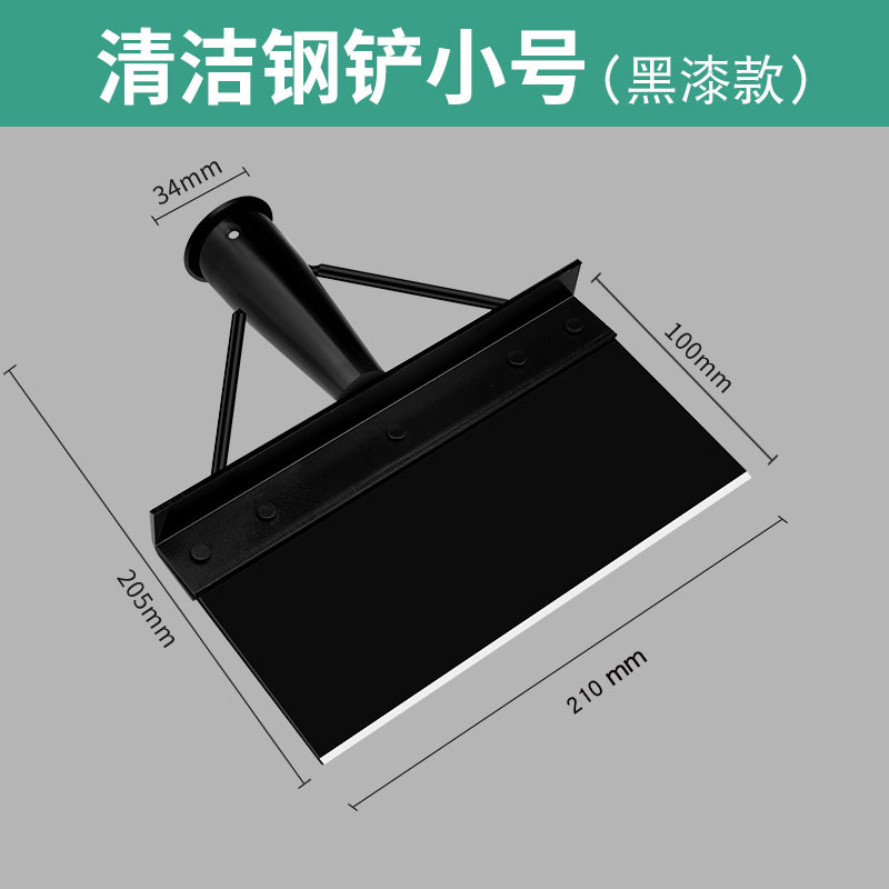 Pala de limpieza granja agrícola estiércol de limpieza pala de tierra limo de cerdo estiércol de pollo mierda pala de pared artefacto pala de acero al manganeso