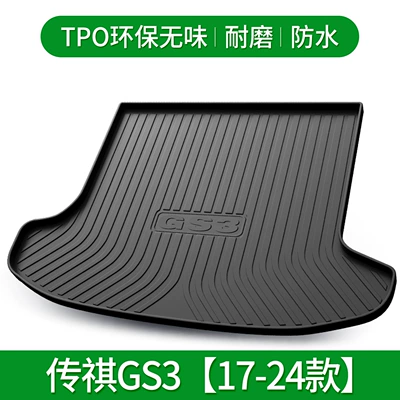 Trunk Mat Cool GM6 Shadow - chuanqi-gs3-17-24-default-item