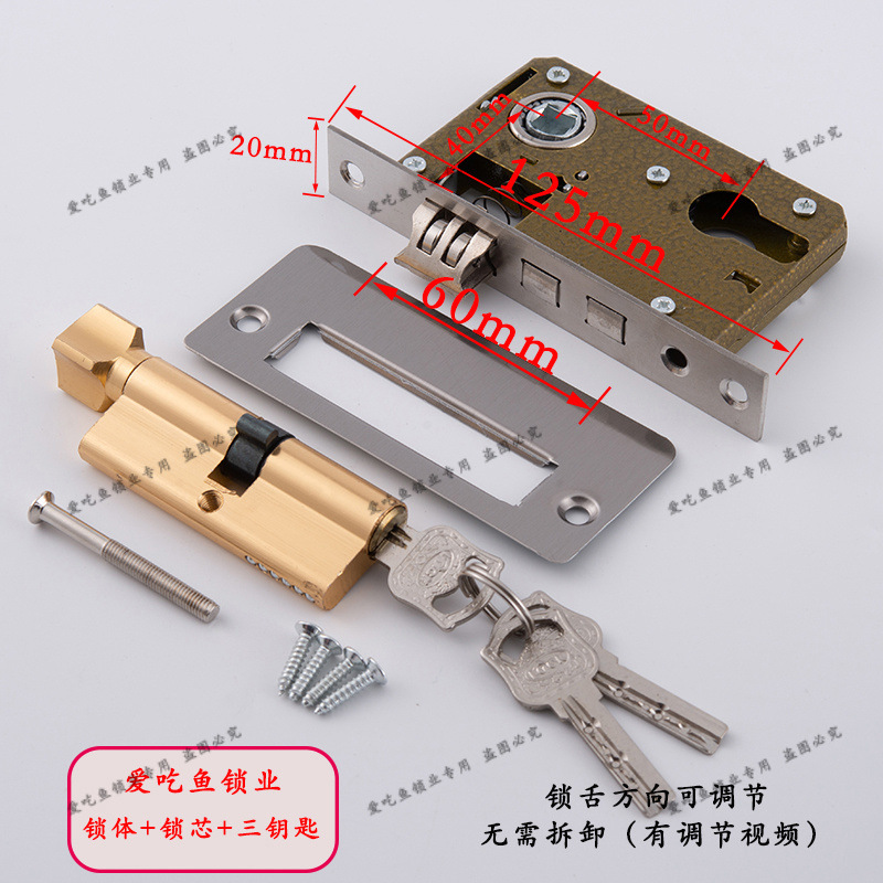 ″″뜨거운 판매 패키지: 잠금 본체 + 잠금 실린더 + 나사 걸쇠 플레이트 - [이축] 길이 12.5 혀 거리 6CM [방향 조절 가능] --- 구매해야 할 목록