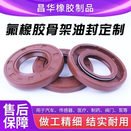 机械密封件;橡胶密封圈;其他橡胶密封