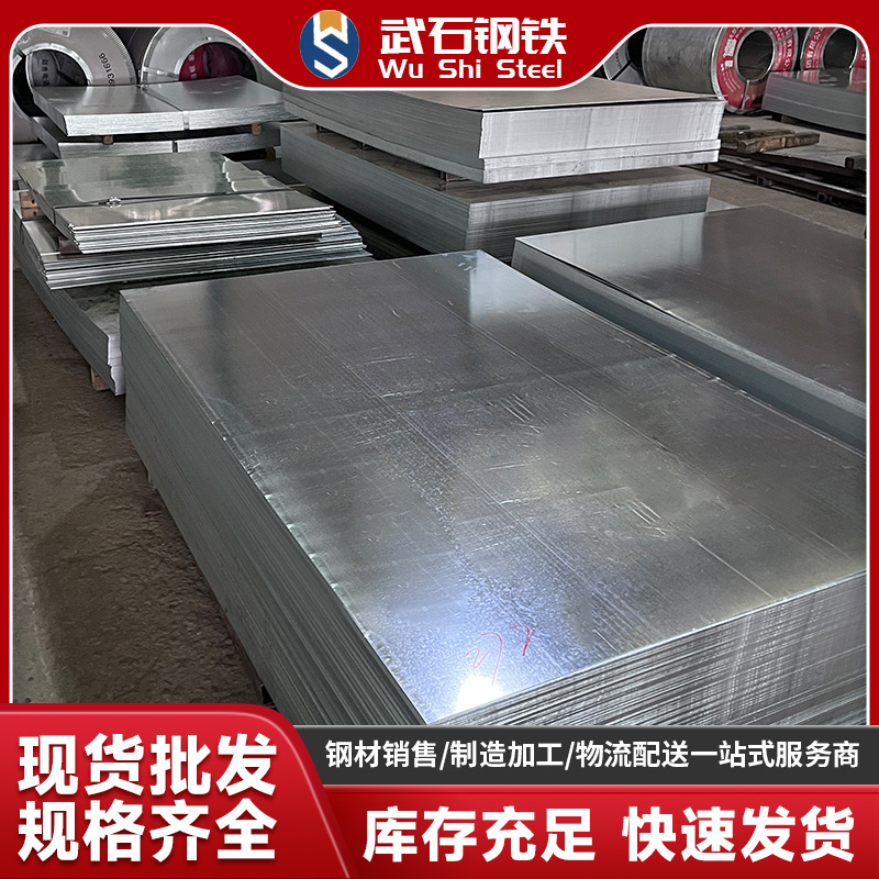 镀锌板镀锌卷 有花热镀锌卷板高锌层镀锌钢板白铁皮开平0.2~6.0MM