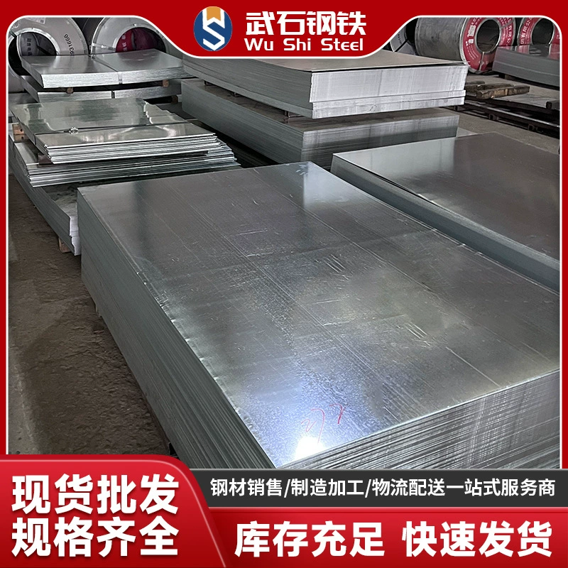 Оцинкованная жесть Гальванизированная катушка с катушкой горячего погружения цветка гальванизированной высоким слоем цинка Гальванизированный стальной лист Белый железный лист Кайпинг 0,2 ~ 6,0 мм