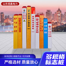 �����|������䓘�־��ͨ��pvc��ʾȼ�⹩ˮʯ�͹ܾ����R�瘶