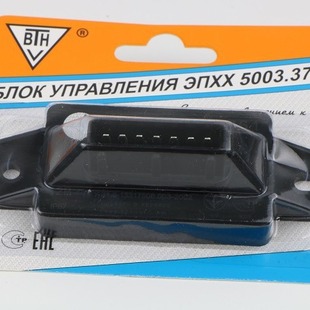 Lada Idle Module 5003.3761