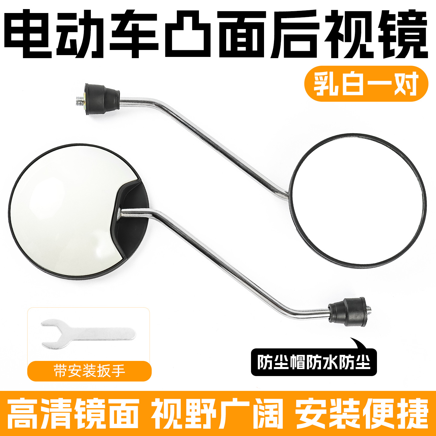 Espejo retrovisor para automóviles eléctricos adaptado a Yadi Amata Tai Bell Espejo retrovisor para automóviles de batería 8MM pequeño tortuga rey