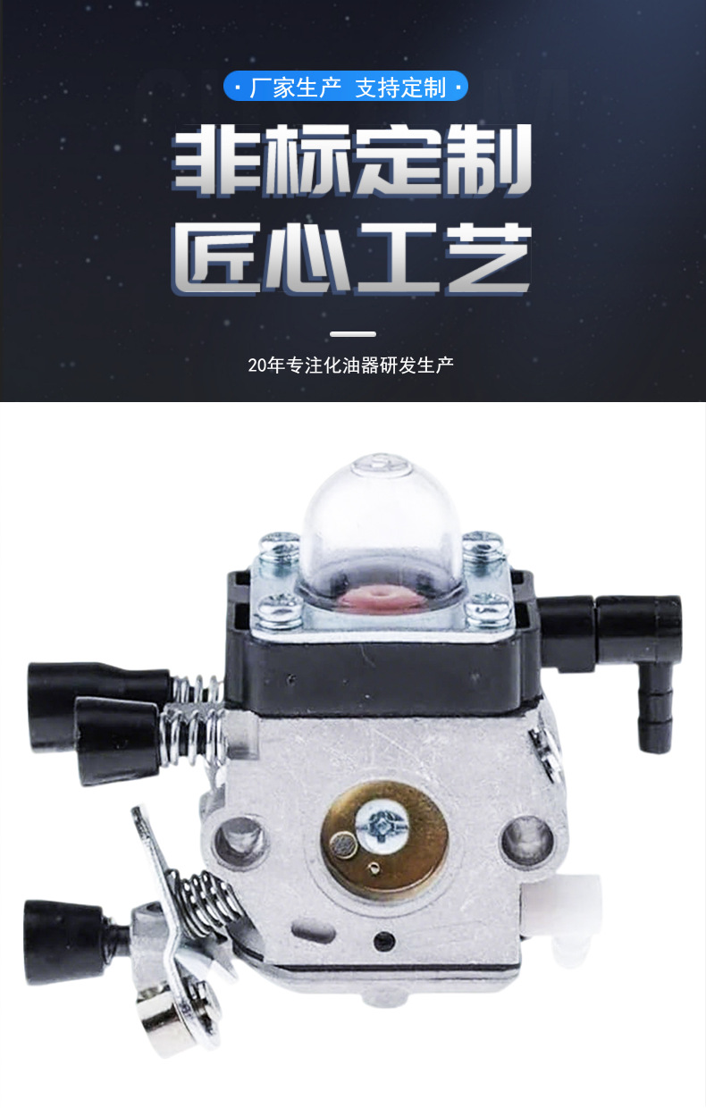 Fs38 Fs85 Carburetor Is Suitable for Fs45 Fs46 Fs55 Fs74 Fs75 Fs76 Fs80
