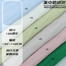 现货全涤春亚纺 童装羽绒棉服面料 复合压皱 起泡压花遮光布料