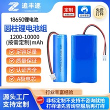 18650늳ؽM3.7v늳شCo˙C늄ӹ߃늳