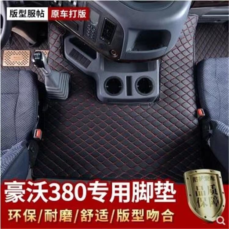 (2개) SINOTRUK의 새로운 HOWO 380 피트 매트는 HOWO 336 | 440 덤프 트럭 믹서 트럭 큰 가방 풋 매트로 완전히 둘러싸여 있습니다.