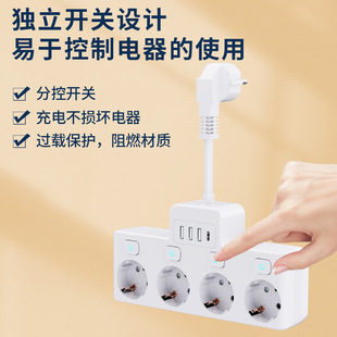 European standard socket converter one turn multiple with independent switch extender Amazon hot selling short line European standard plug