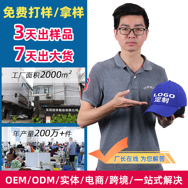 厂长在线接待
