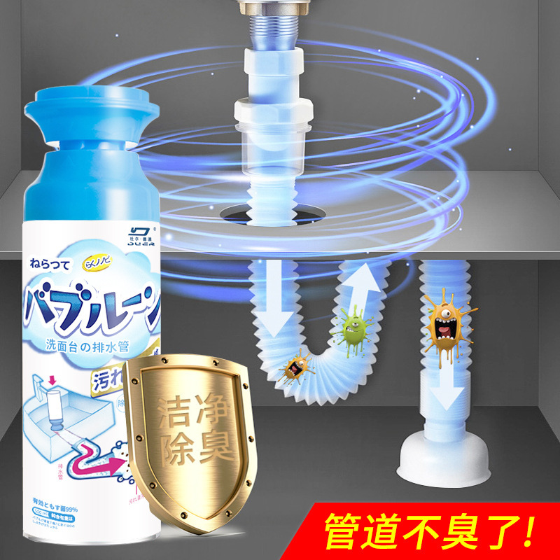 Durde オーストラリア下水管泡洗浄剤キッチン消臭剤浴室床排水管臭気浚渫アーティファクト|undefined