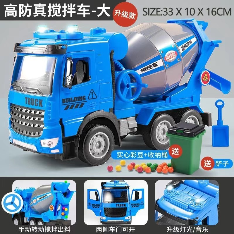 子供用大型慣性混合エンジニアリング車両おもちゃベビーコンクリートトラックセメントタンク少年泥トラック|undefined