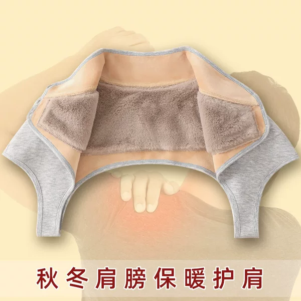 Autumn and Winter Shoulder Pads, Waistcoat, Cervical Spine Sleeping Shoulder Warmer, Women's Special Shoulder Protection, Shoulder and Neck Shawl for Outer Wear