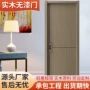 成都定制生态防潮免漆门