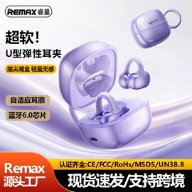 移动电源;蓝牙耳机;手机充电器