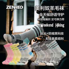 ���¹�ˇ��׿��ZENHEO����ū��ë�\���m�z����s�o���H�w