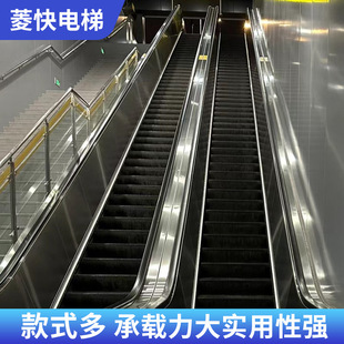 厂家供应商场自动扶梯人行道手扶梯商用电梯超市自动扶梯电动电梯-阿里巴巴