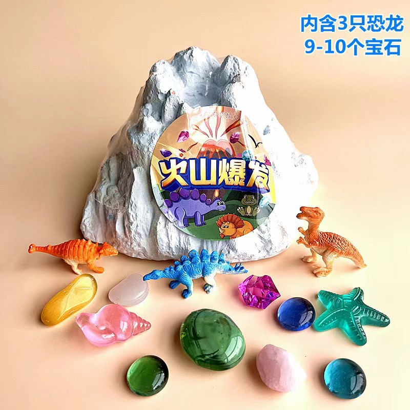 치히로 현장에서 화산 폭발