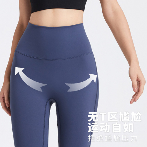 New summer tight-fitting nude peach hip pants dance training yoga pants elastic sports fitness nine-point pants for women