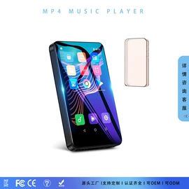 录音笔;麦克风/话筒;MP3