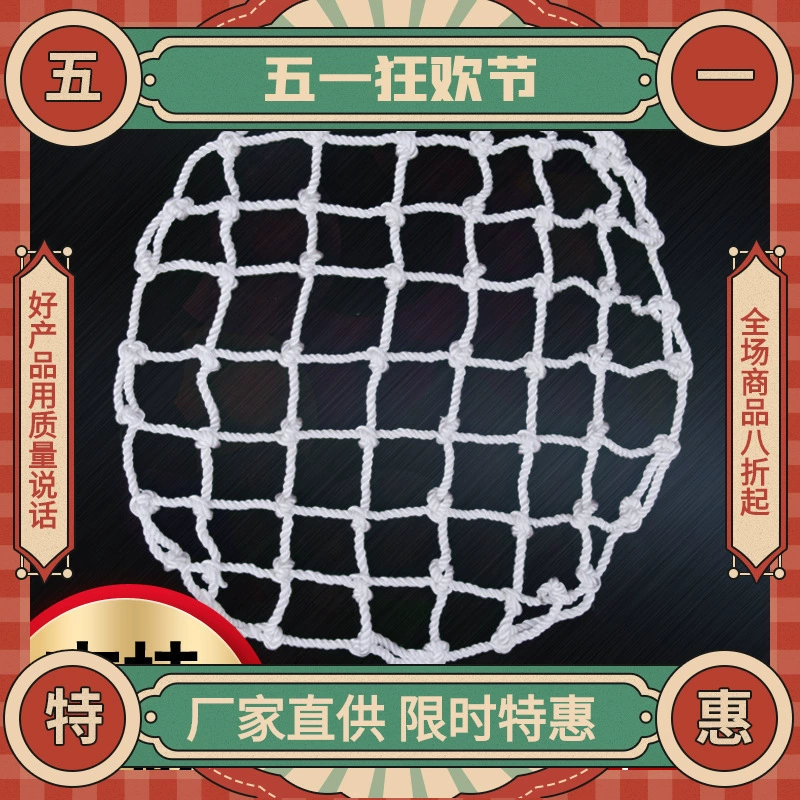 Осмотр колодца защитная сетка подземная муниципальная Толстая крышка люка сетка веревка колодец Предотвращение падения круглый канализационный колодец подвесная сетка крышка