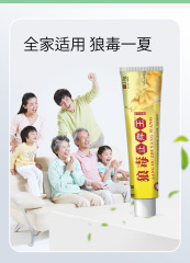 Miao Sanshu Wolfberry Anti-Itch Cream Herbal Cream for Skin Itching Tinea Corporis Wet Poison Anti-Itch Antibacterial Cream Wholesale