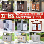 户外垃圾桶不锈钢大号环卫果皮箱室外小区景区公园分类批发垃圾箱