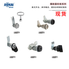 现货圆柱锁工业设备井盖锁配电箱开关锁三角锁电柜门垃圾箱转舌锁