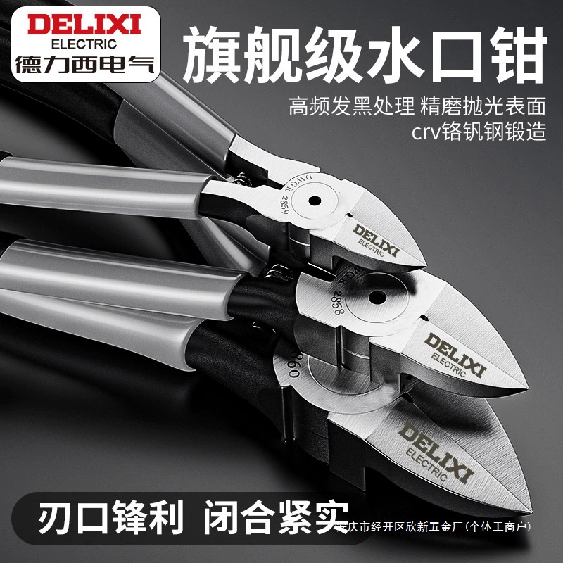 Deli Xi Pliers, scissors