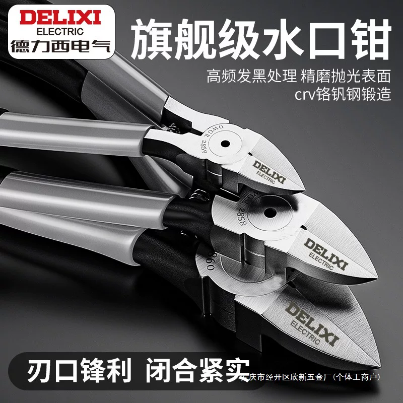 Deli Xi Pliers, scissors