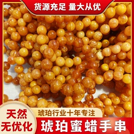 琥珀其他饰品;琥珀手饰;宝石工艺品