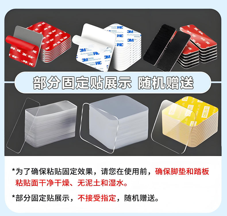 Electric Vehicle Foot Pads, Cute Battery Vehicle Foot Pads, Yadi Emma Knife Universal Cuttable Mat, Cartoon Floor Mat