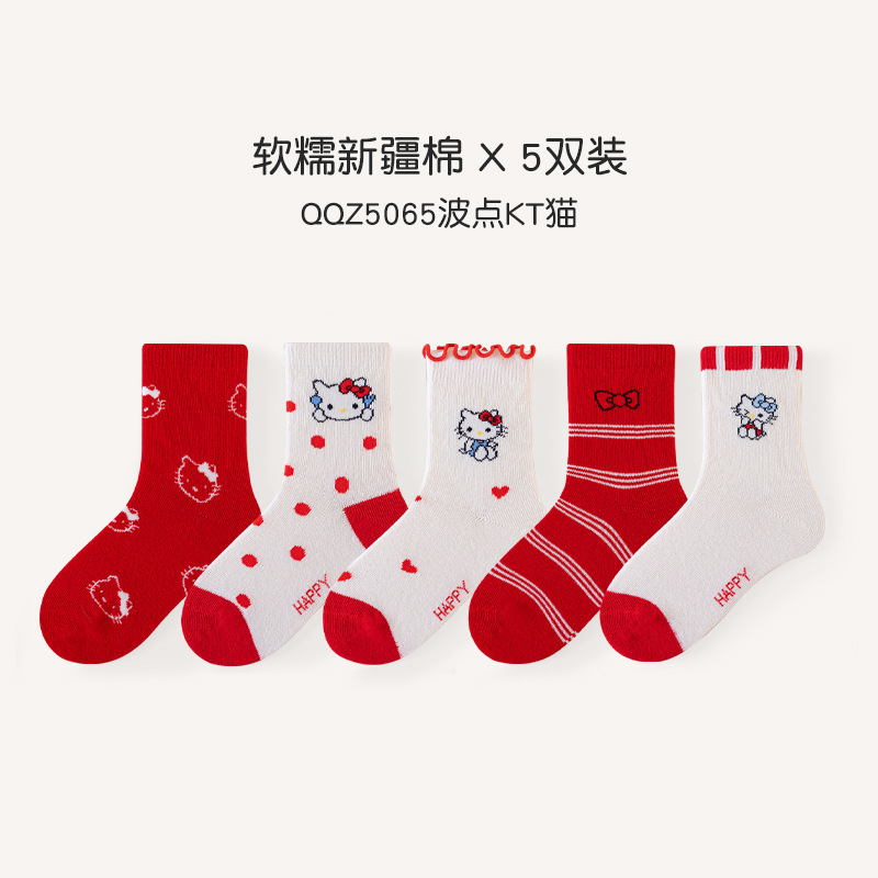 웨이브 도트 KT 고양이(원피스 본리스 헤드)