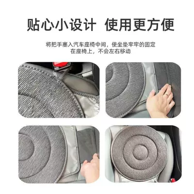 Multi-function pad for Women and the Elderly