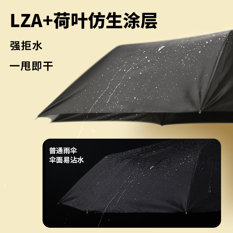 水宝8骨全自動折り畳み傘晴雨両用黒ゴム日焼け止め傘は、カスタムロゴ紫外線防止傘をサポートしています|undefined