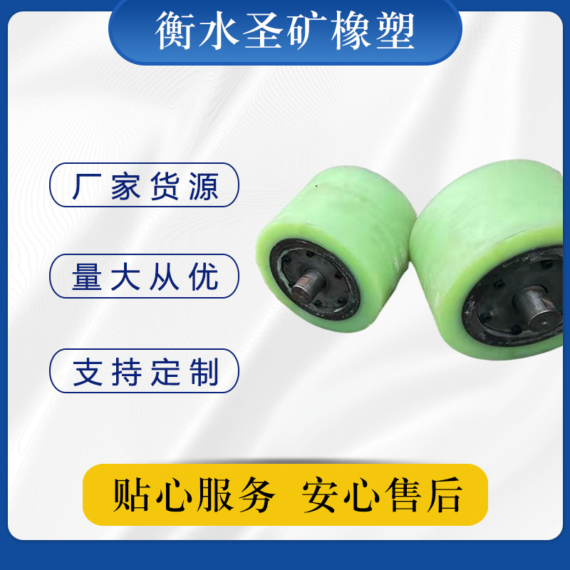 厂家供应升降机用聚氨酯轮 机械设备用聚氨酯托辊 聚氨酯包胶轮