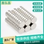长方形打孔沉孔n35-n52钕铁硼