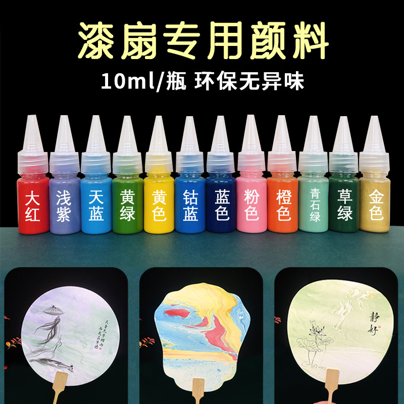 paint fan pigment special paint diy floating paint material package non-natural large paint pigment suit water extension floating paint paint fan pigment special paint diy floating paint material package non-natural large paint pigment suit water extension floating paint