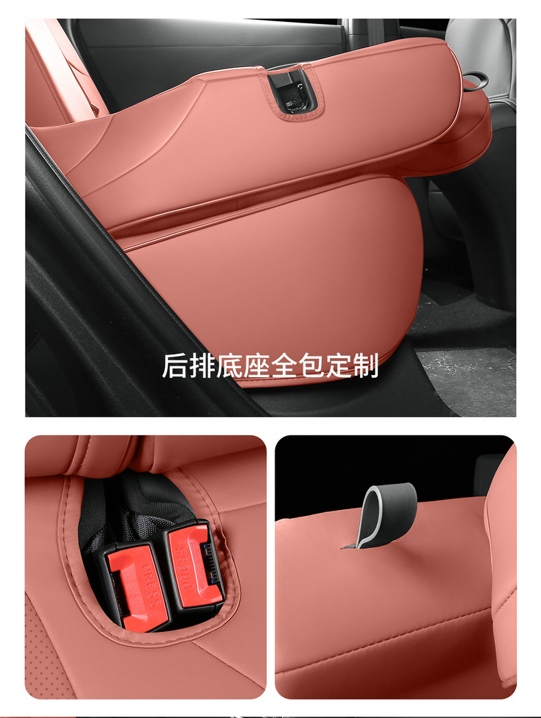 26 models of fourth-generation Changan CS55 Plus special car seat covers, suitable for all seasons, full-coverage seat covers and cushions