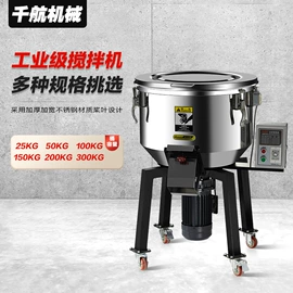 塑机辅机;鼓风机;塑机配件