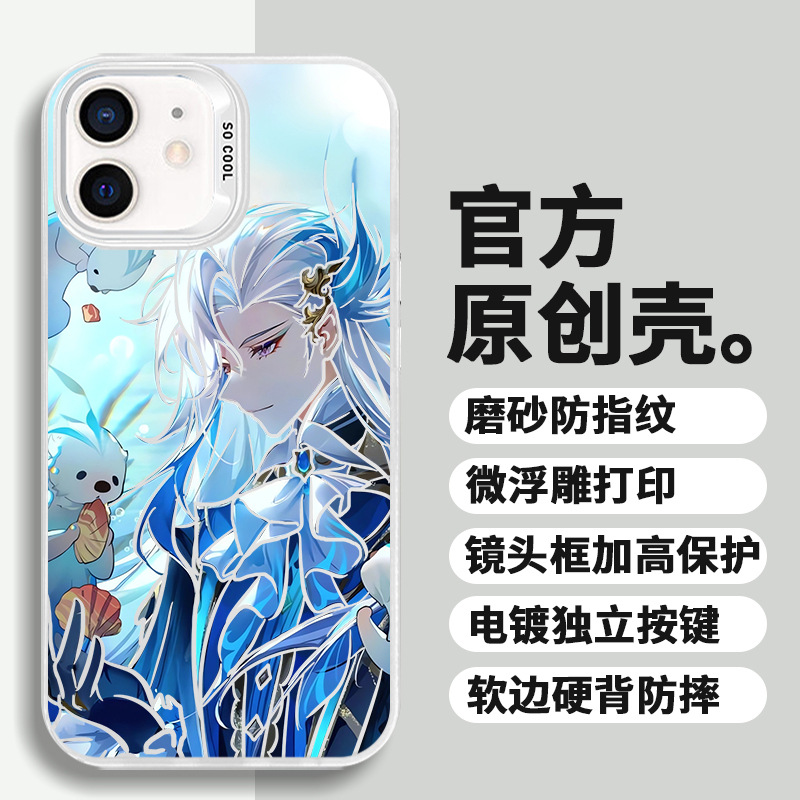 Nevillet Is Suitable for Apple, Huawei, Honor, Vivo, Xiaomi, Samsung, Anime-Style Personalized Anti-Fall Color Silver Phone Case Nevillet Is Suitable for Apple, Huawei, Honor, Vivo, Xiaomi, Samsung, Anime-Style Personalized Anti-Fall Color Silver Phone Case