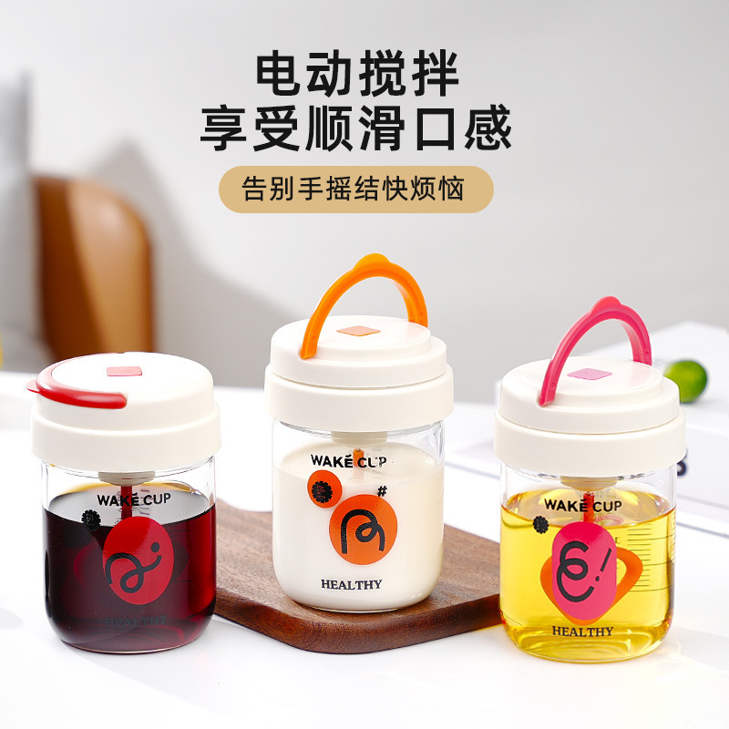高颜値自動攪拌グラス抽出回転電動攪拌コーヒーカップ携帯静音カップ代理|undefined