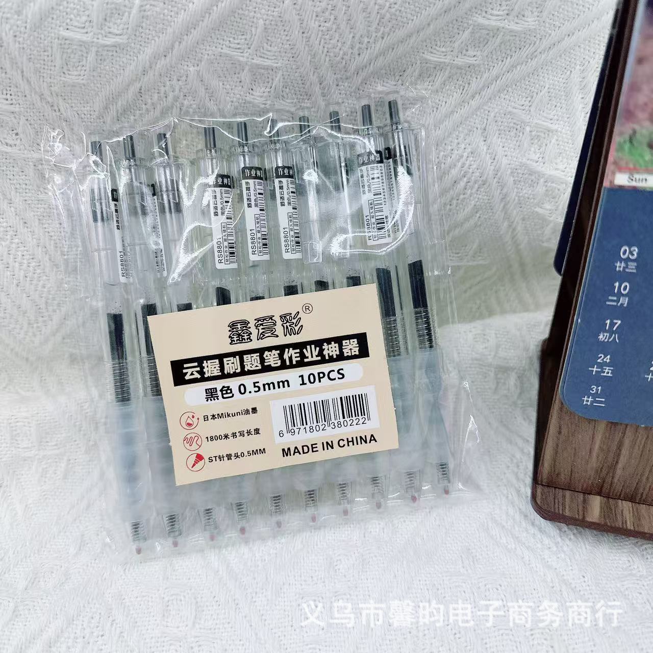 신아이 카이윤 그립 블랙(싱글)